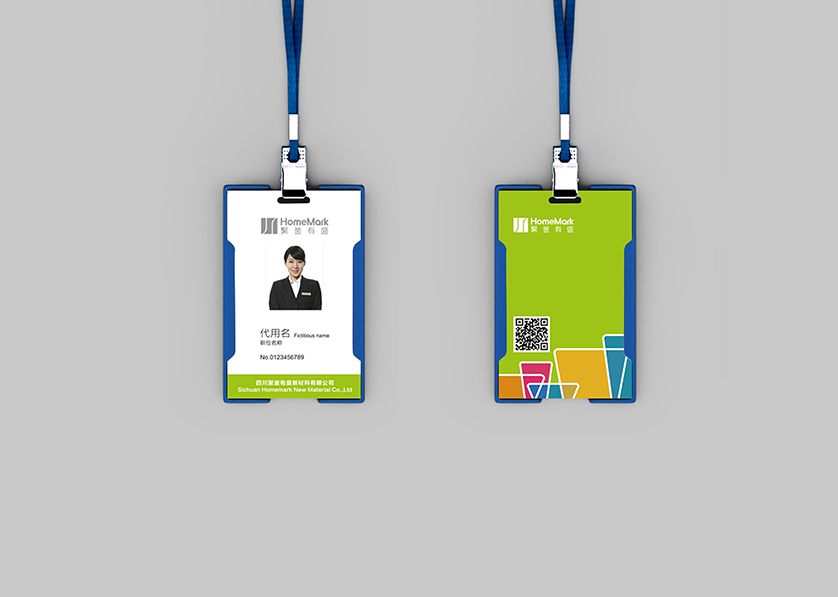 万年县VI设计公司